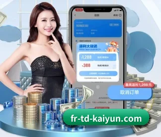 开云体育 APP 界面 - kaiyun